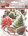 Isot askartelukuviot Jouluaihe vintage 25kpl