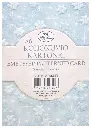 Embossed patterned card A6 Snowflakes 5st