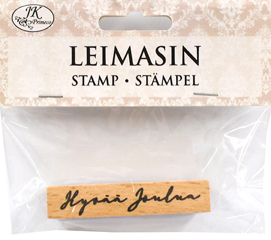 Stamp Hyvää joulua 1