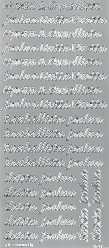 [9717] Peel-off sticker Jouluntoivotukset hopea